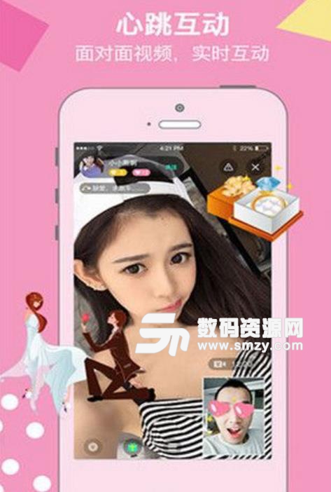 佳人有约Android版(同城约会APP) v6.5.5 手机版