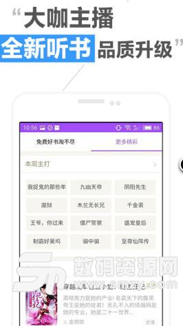 淘免费小说安卓版(网络小说阅读) v2.5.15 手机版