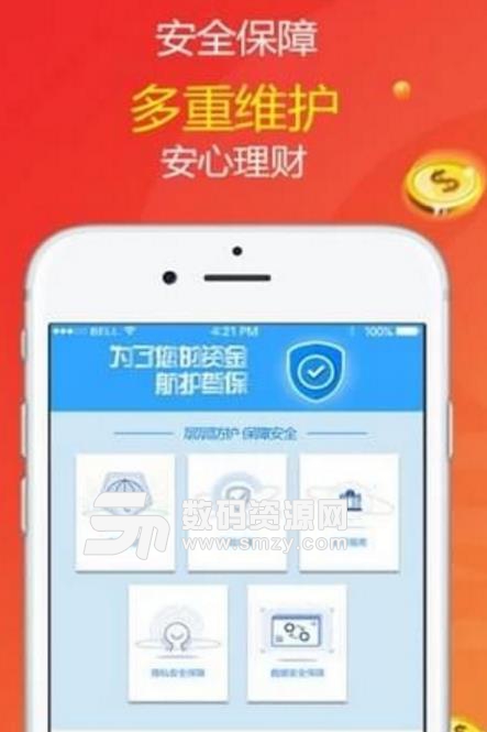 旭财投资app(投资理财) v1.0 安卓版