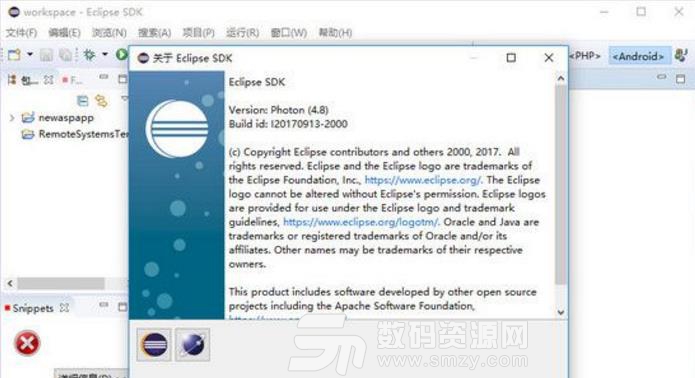Eclipse2018中文授权版下载