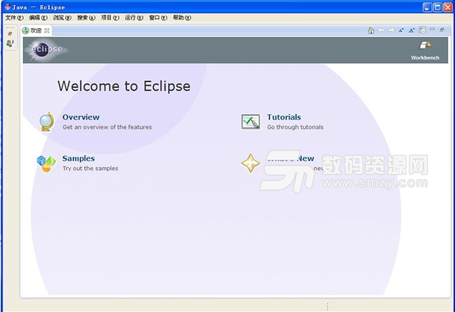 eclipse中文版64位绿色版