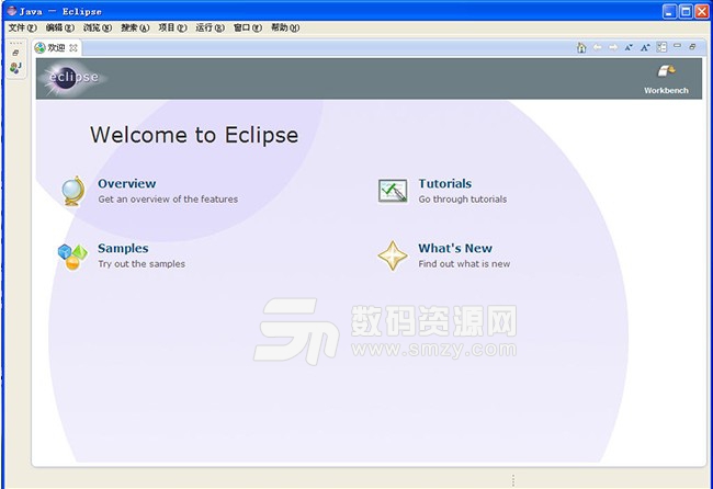 eclipse 32位完整中文版