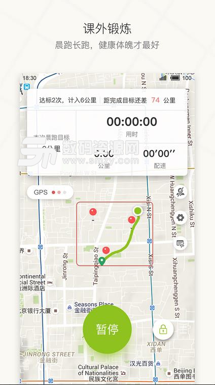 宥马运动安卓手机版(运动健身学习交流平台) v1.7.0.1 免费版