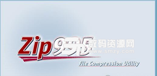 Zip995压缩解压软件官方版