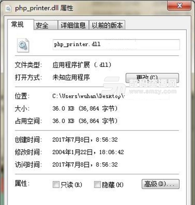 php_printer.dll文件
