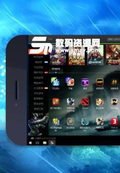 口袋網咖Android版(電腦模擬軟件) v1.2.0 手機版