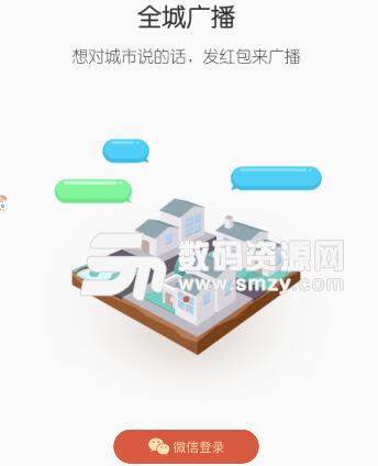 千米红包手机抢红包app(lbs共享红包) v1.4.3 免费版