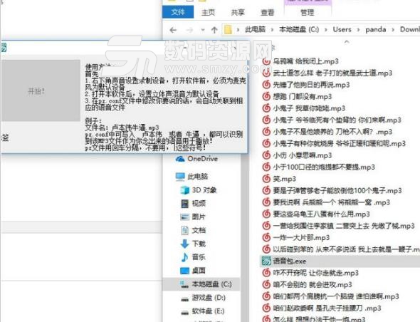 絕地求生刺激戰場修改60幀文件