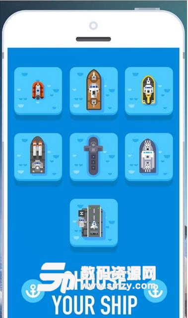 海军对战棋安卓手机版(休闲海战游戏) v1.3.23 正式版