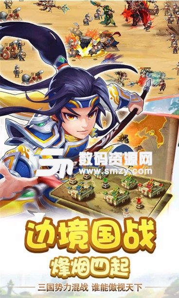 雷鸣三国果盘安卓版(上线送卡牌) v1.3.68 免费手机版