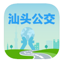 汕头公交苹果版v1.6 iPhone版