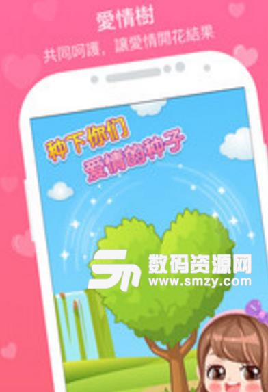 情侣空间最新版(情景互动拍照模式app) v1.4.2 安卓版