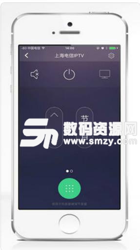 一拍遥控苹果版(手机遥控家用电器) v3.3 ios版