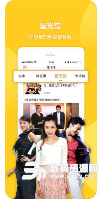 埋堆堆手机影视app(TVB影视播放平台) 苹果版