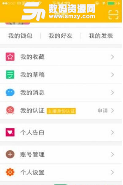锦绣生活圈手机版(综合共享平台) v1.0.32 安卓版