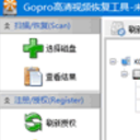 Gopro高清视频数据恢复工具