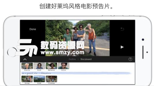 imovie苹果手机版(视频剪辑) ios版