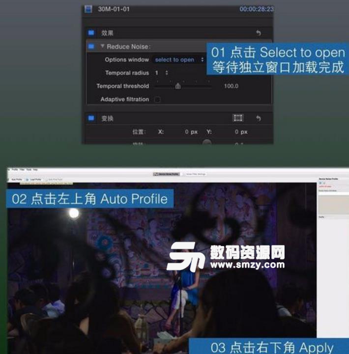 Final Cut Pro X插件如何安裝大圖