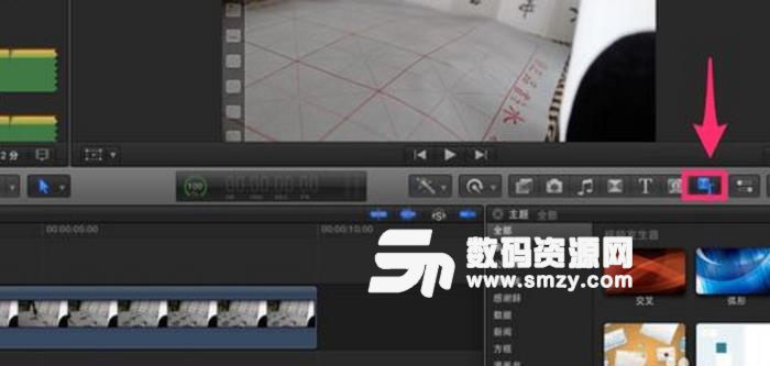 Final Cut Pro X添加视频背景字幕教程截图