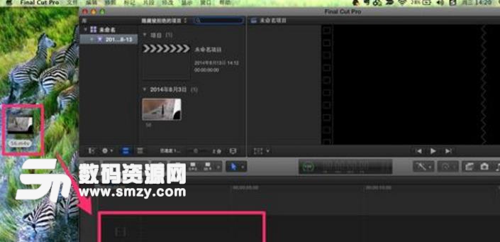 Final Cut Pro X添加视频背景字幕教程图