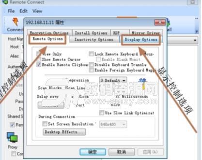 DameWare NT Utilities 8注册版下载