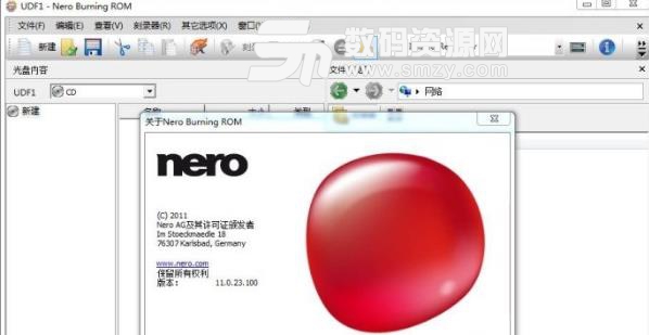 Nero Premium 7精簡免費版