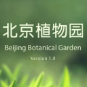 北京植物园TouchChina苹果版(可高度缩放地图) v1.3 手机版