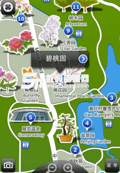 北京植物园TouchChina苹果版(可高度缩放地图) v1.2 手机版