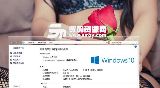 win10窗口边框透明软件下载