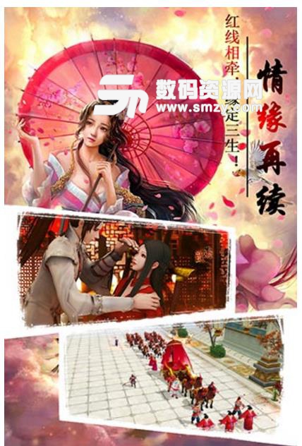 萬劍訣安卓版(武俠RPG手遊) v1.4 手機版