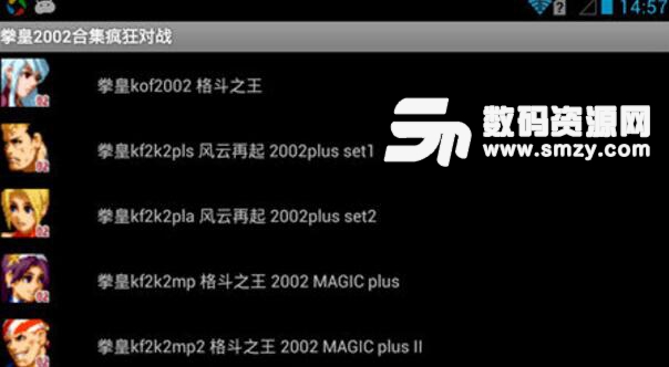 拳皇2002完整版解锁无需积分(3v3经典模式) v2.98 安卓版