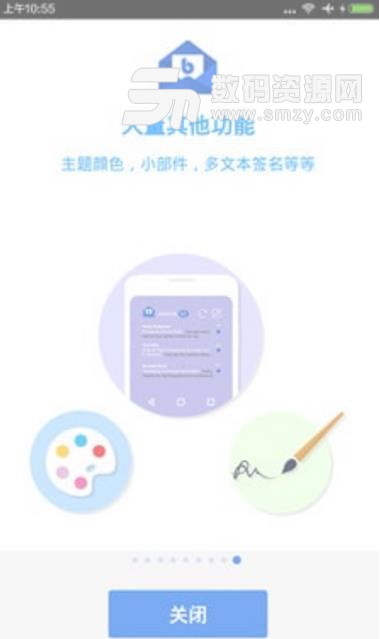 BlueMail最新版(郵件處理APP) v1.11.2.43 Android版