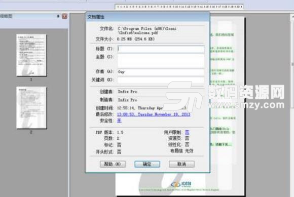 pdf xchange editor pro中文免注册版