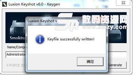 keyshot7注册机win10版付费