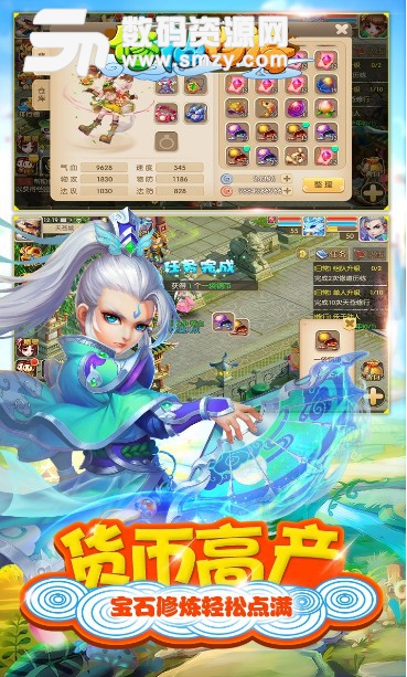 修仙物语安卓果盘版(回合制手游) v1.5.9 免费版