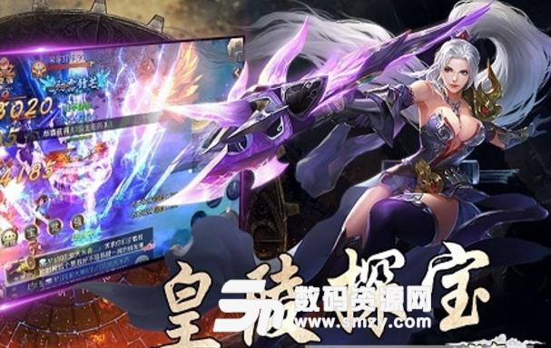 昆仑墟之刀客剑心安卓版(超级酣畅淋漓的pvp) v1.0 最新版