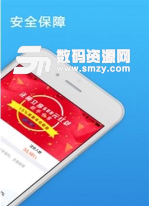 懿金服app安卓版(投资理财) v1.4.3 手机版