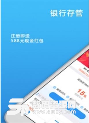 懿金服app安卓版(投资理财) v1.4.3 手机版
