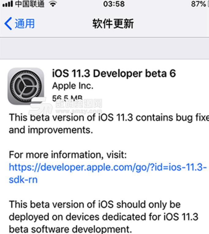 苹果iOS11.3Beta6固件下载说明