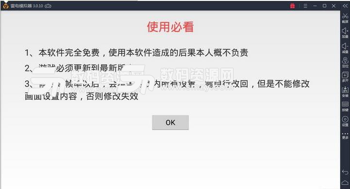 絕地求生刺激戰場pc模擬器卡怎麼辦解決方法