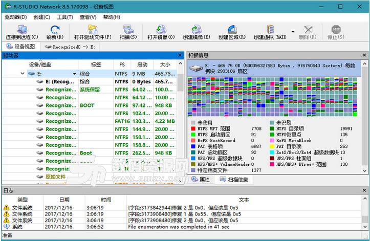 R-Studio8.3汉化版