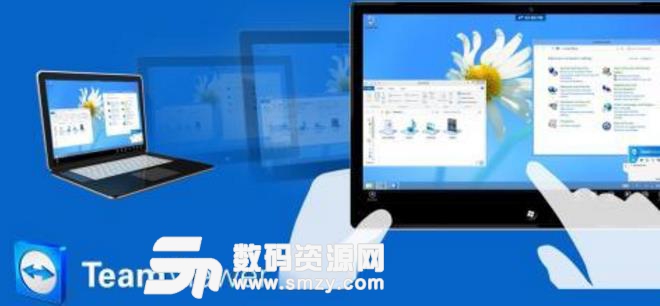 TeamViewer14激活版截图