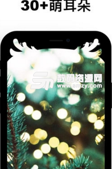 iphonex换刘海app(NotchX) v1.4 ios版