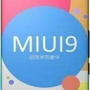 小米miui9.5稳定版
