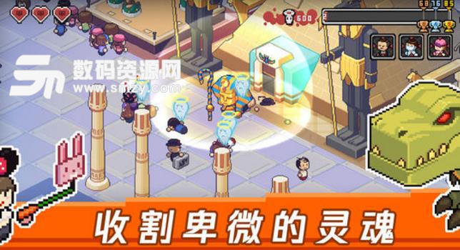 死神来了iOS中文版(Death Coming) v1.3.3.561 官方版