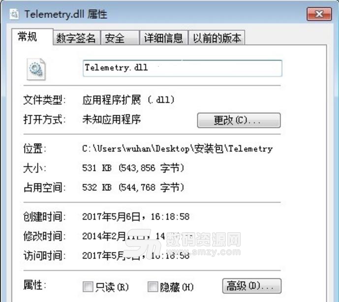 telemetry.dll文件