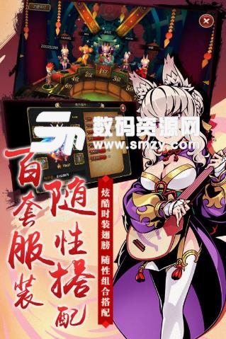 神魔录手游安卓版(动作类角色扮演游戏) v1.1 手机版