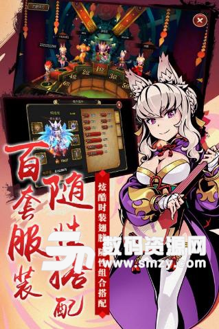 神魔錄手遊PC版