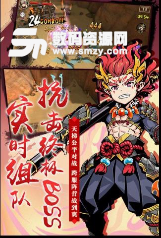 神魔錄妖狐人物介紹