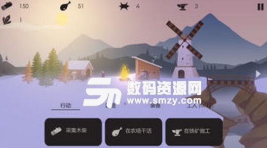 篝火被遗弃的土地手游android版v1.5 免费版